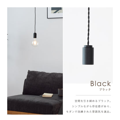 ペンダントライト Nano-P（ナノ-P）