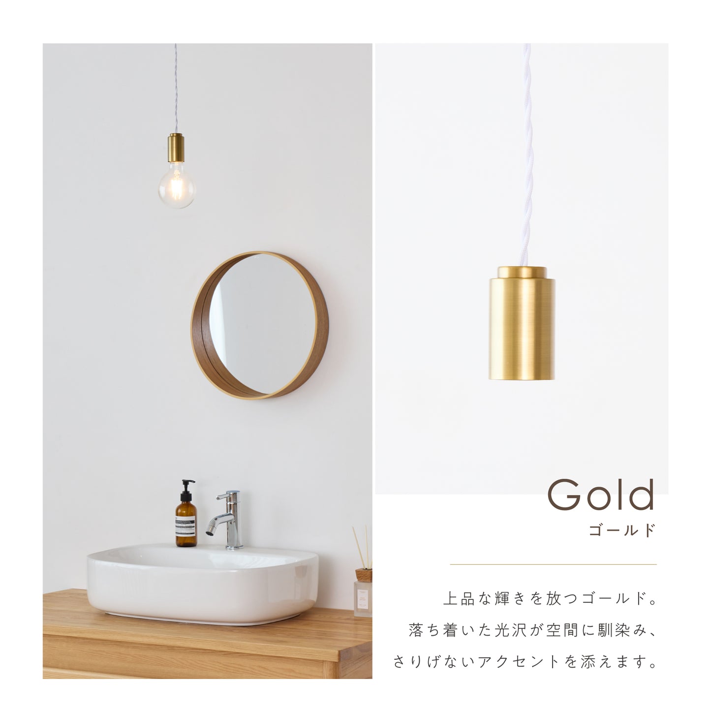 ペンダントライト Nano-P（ナノ-P）