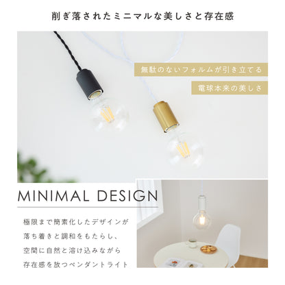 ペンダントライト Nano-P（ナノ-P）