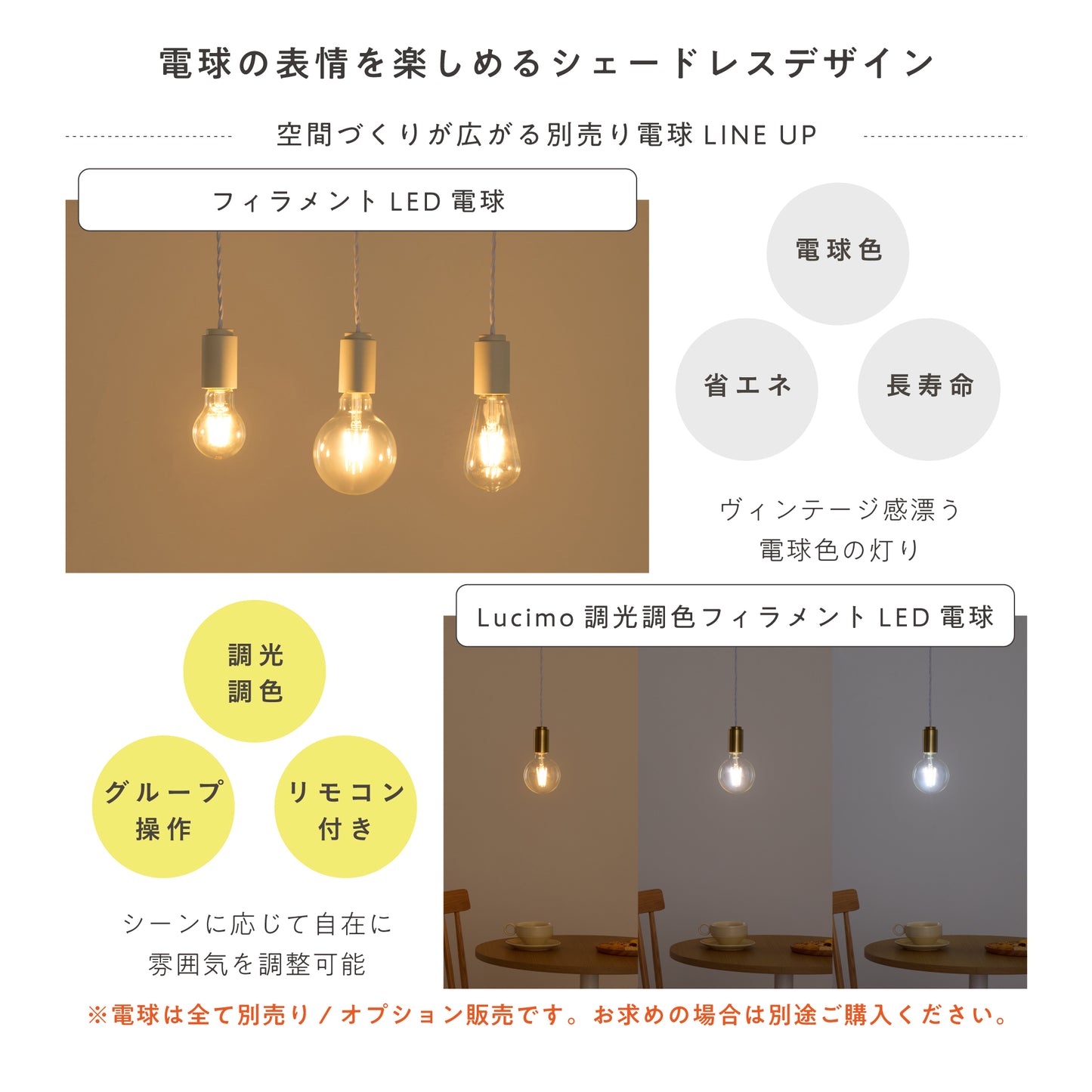 ペンダントライト Nano-P（ナノ-P）