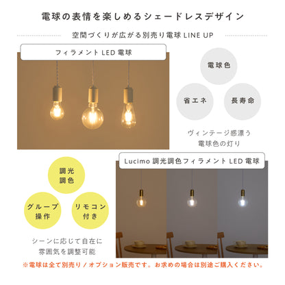 ペンダントライト Nano-P（ナノ-P）