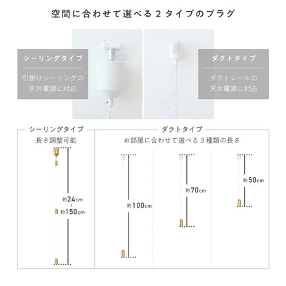 ペンダントライト Nano-P（ナノ-P）