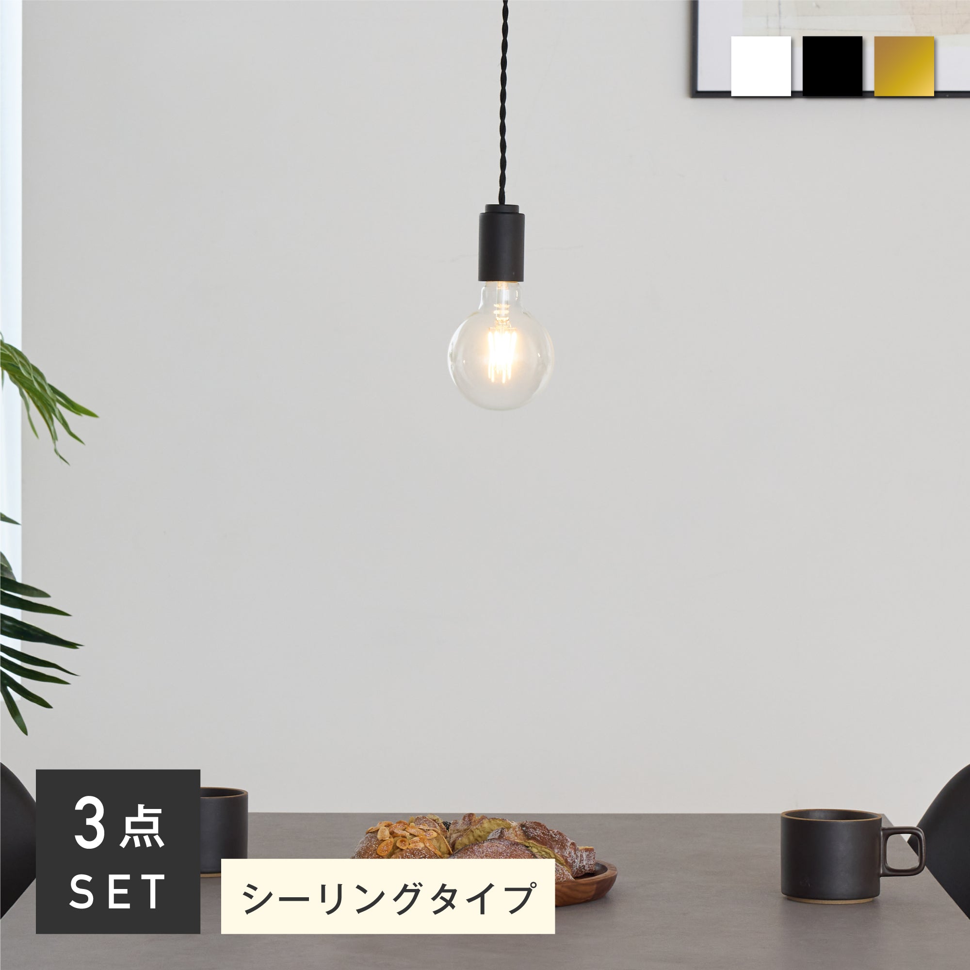 ペンダントライト Nano-P（ナノ-P）