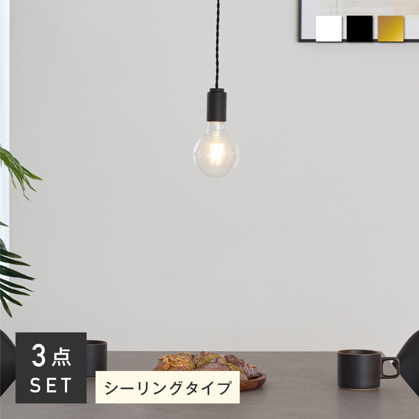 ペンダントライト Nano-P（ナノ-P）