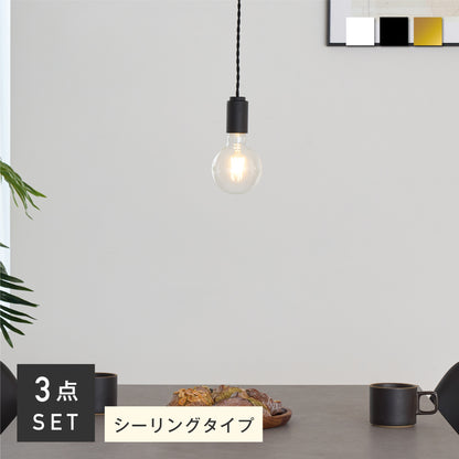 ペンダントライト Nano-P（ナノ-P）