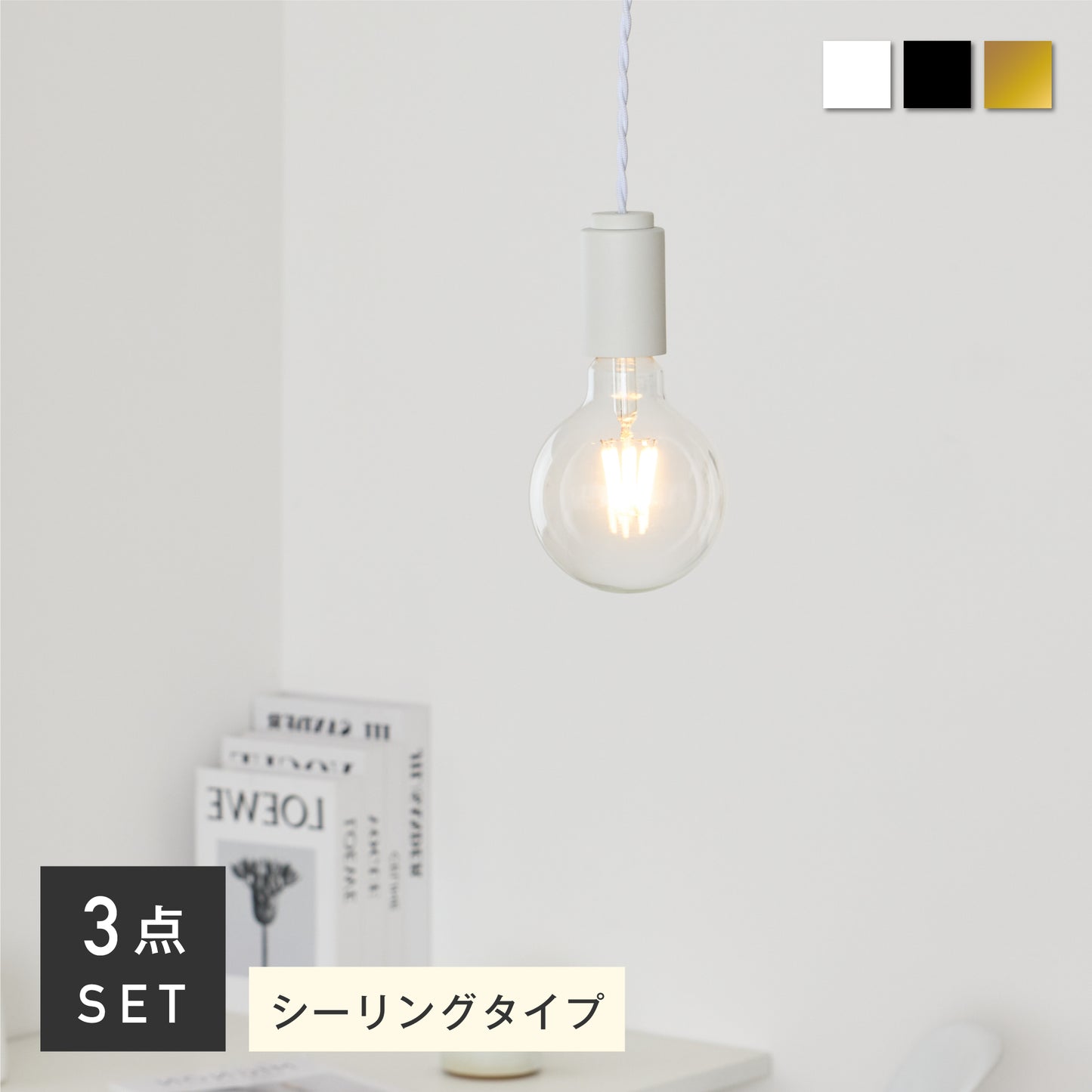 ペンダントライト Nano-P（ナノ-P）