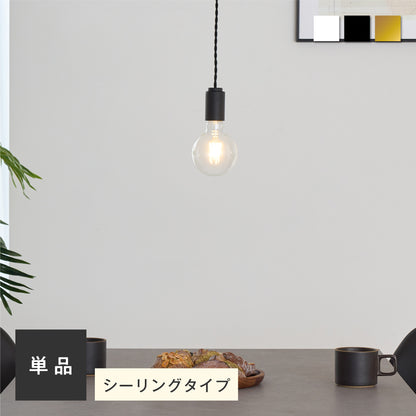 ペンダントライト Nano-P（ナノ-P）