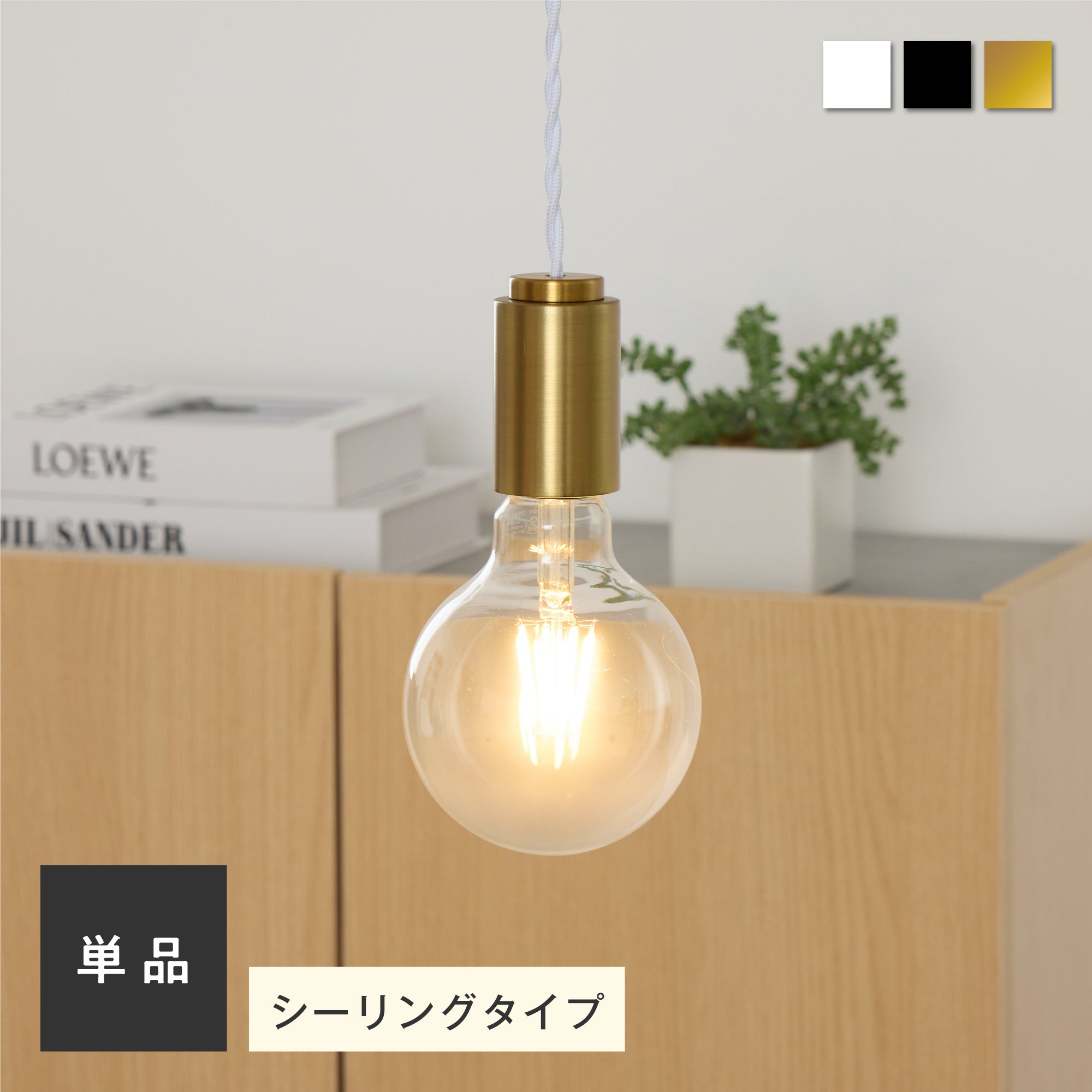 ペンダントライト Nano-P（ナノ-P）