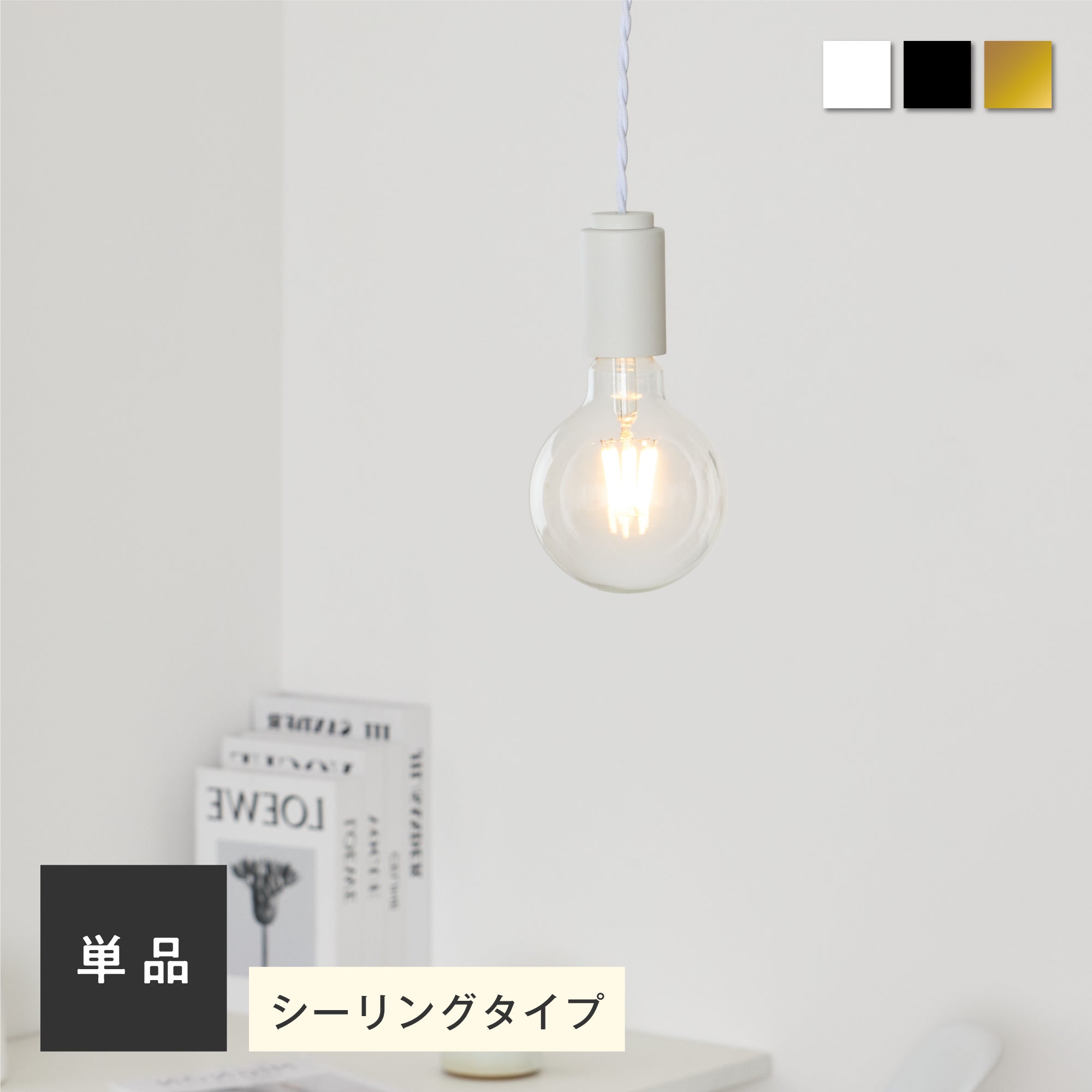 ペンダントライト Nano-P（ナノ-P）