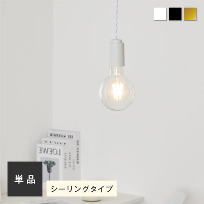 ペンダントライト Nano-P（ナノ-P）