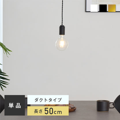 ペンダントライト Nano-P（ナノ-P）