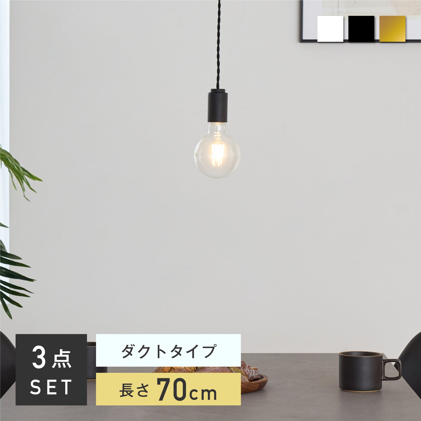 ペンダントライト Nano-P（ナノ-P）