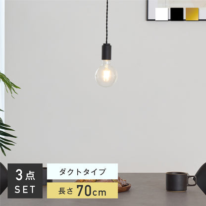 ペンダントライト Nano-P（ナノ-P）