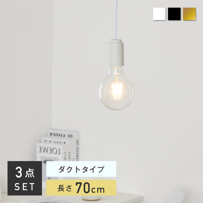 ペンダントライト Nano-P（ナノ-P）