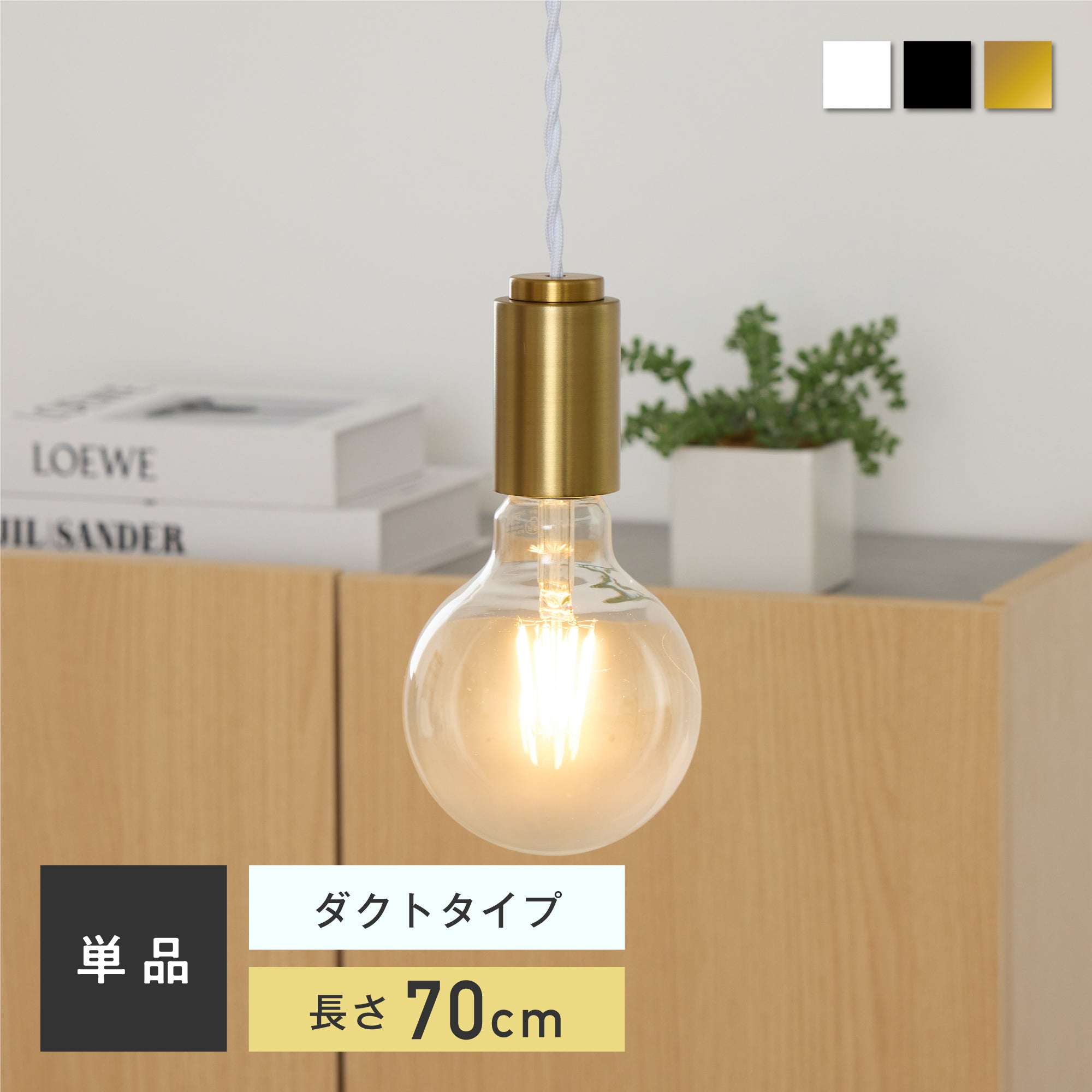 ペンダントライト Nano-P（ナノ-P）