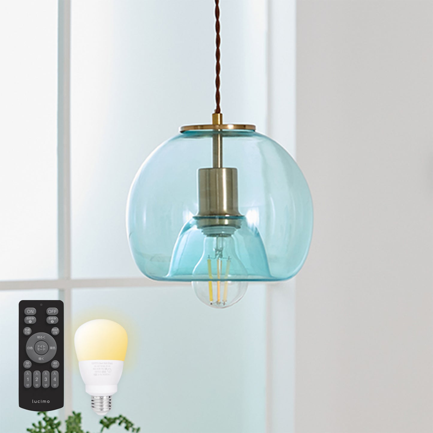 ペンダントライト Risol（リソル）