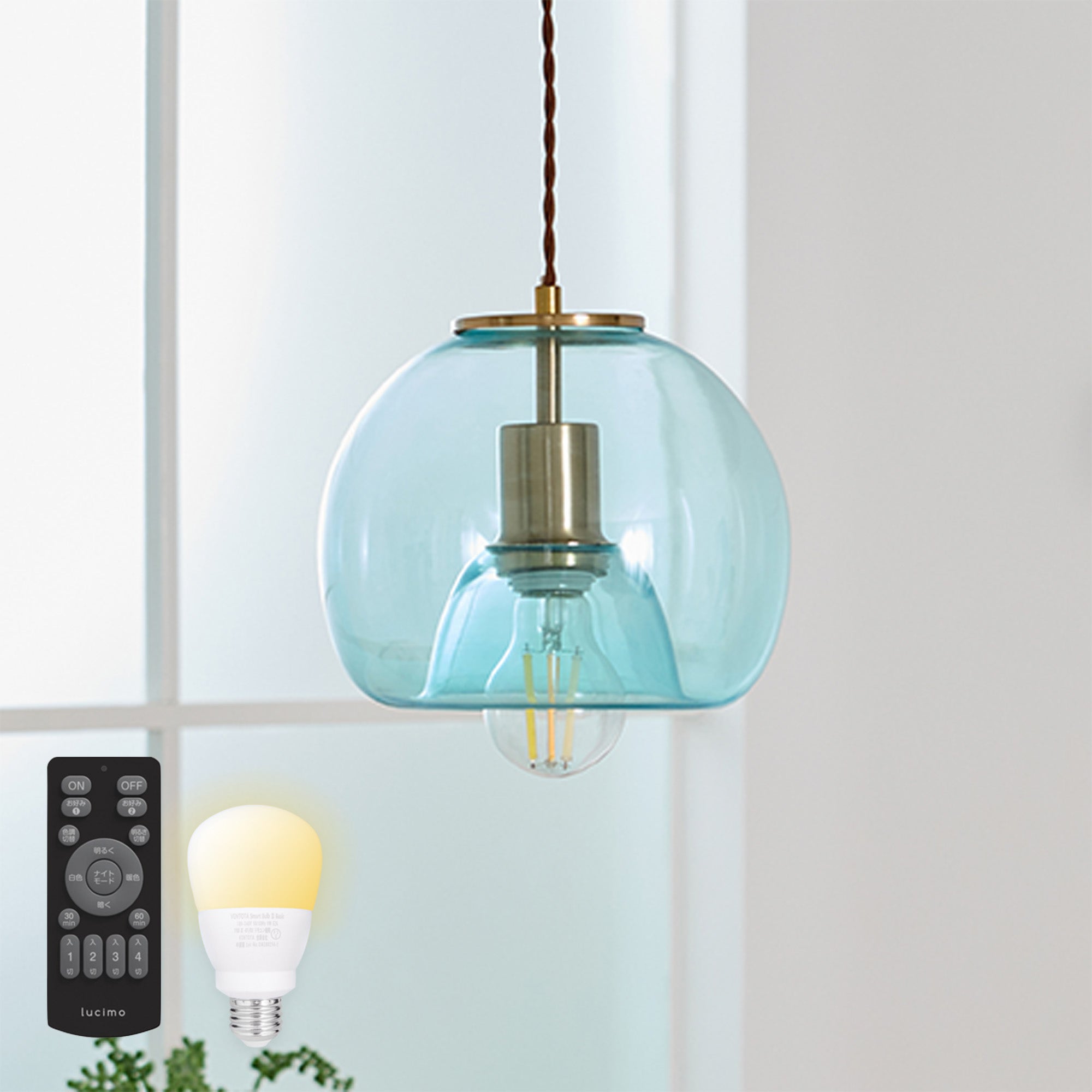 ペンダントライト Risol（リソル）