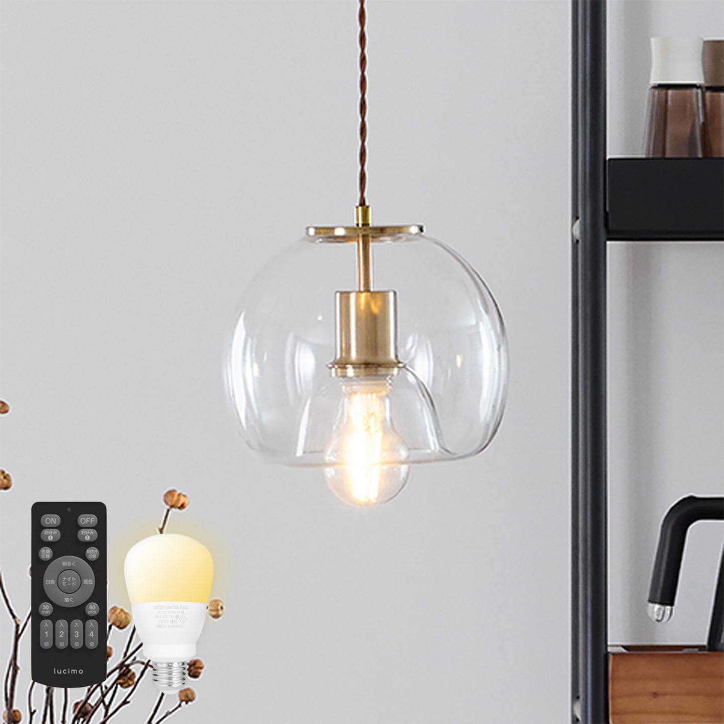 ペンダントライト Risol（リソル）