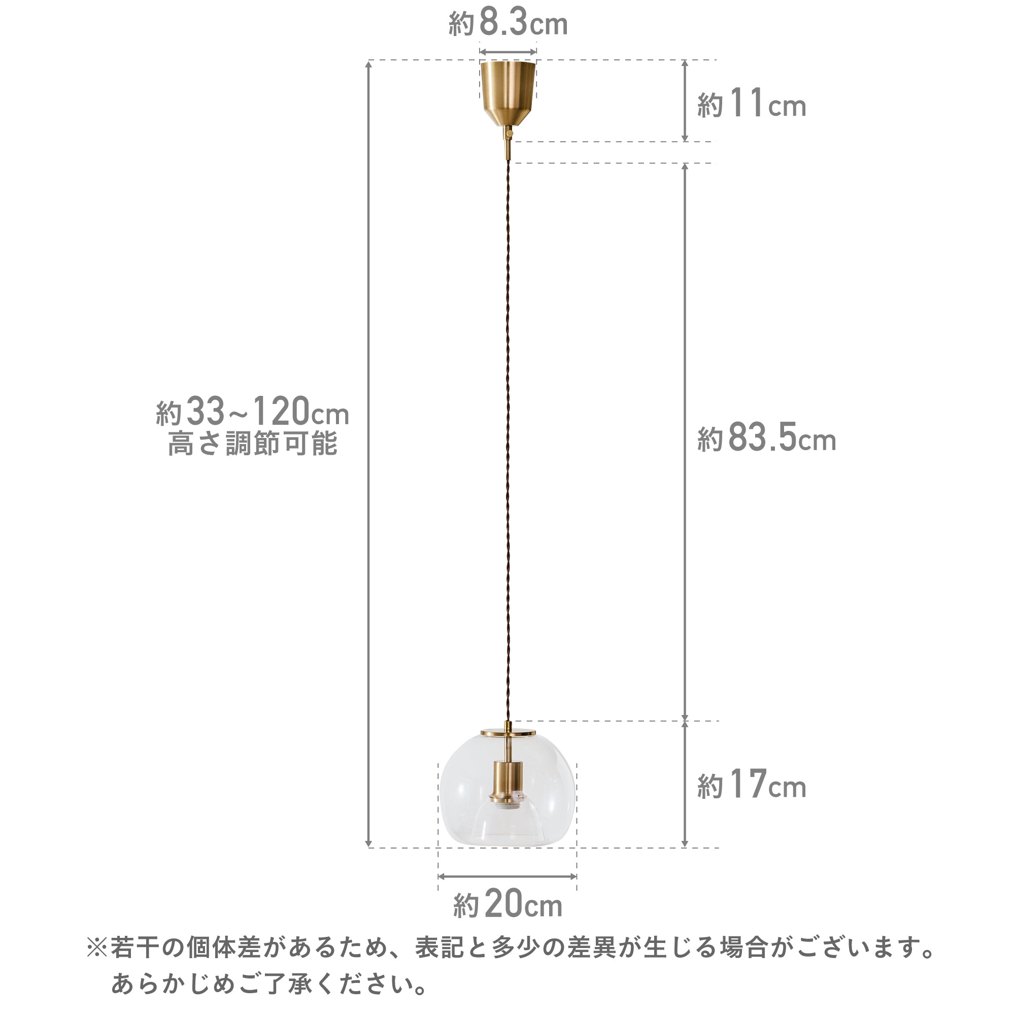 ペンダントライト Risol（リソル）