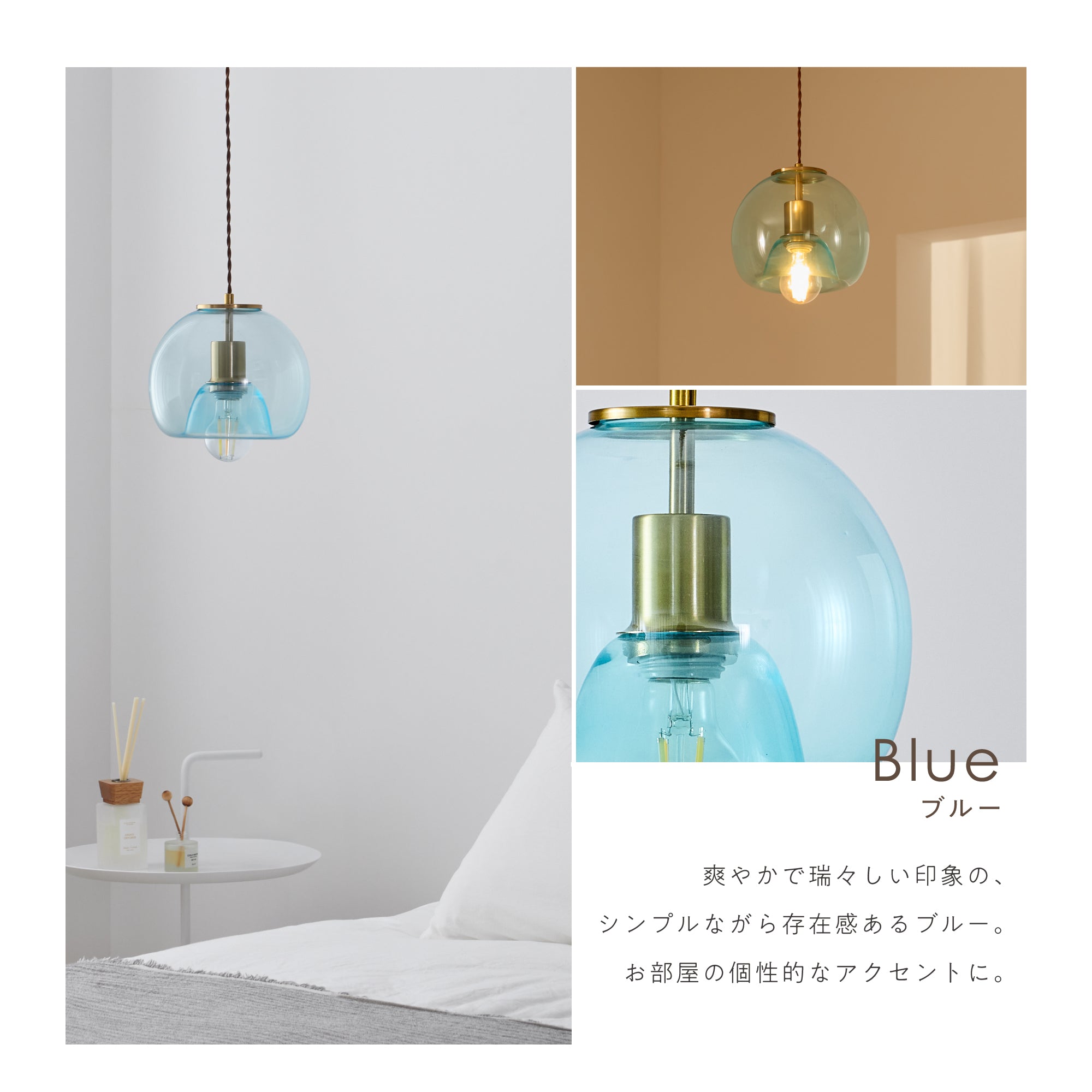 ペンダントライト Risol（リソル）