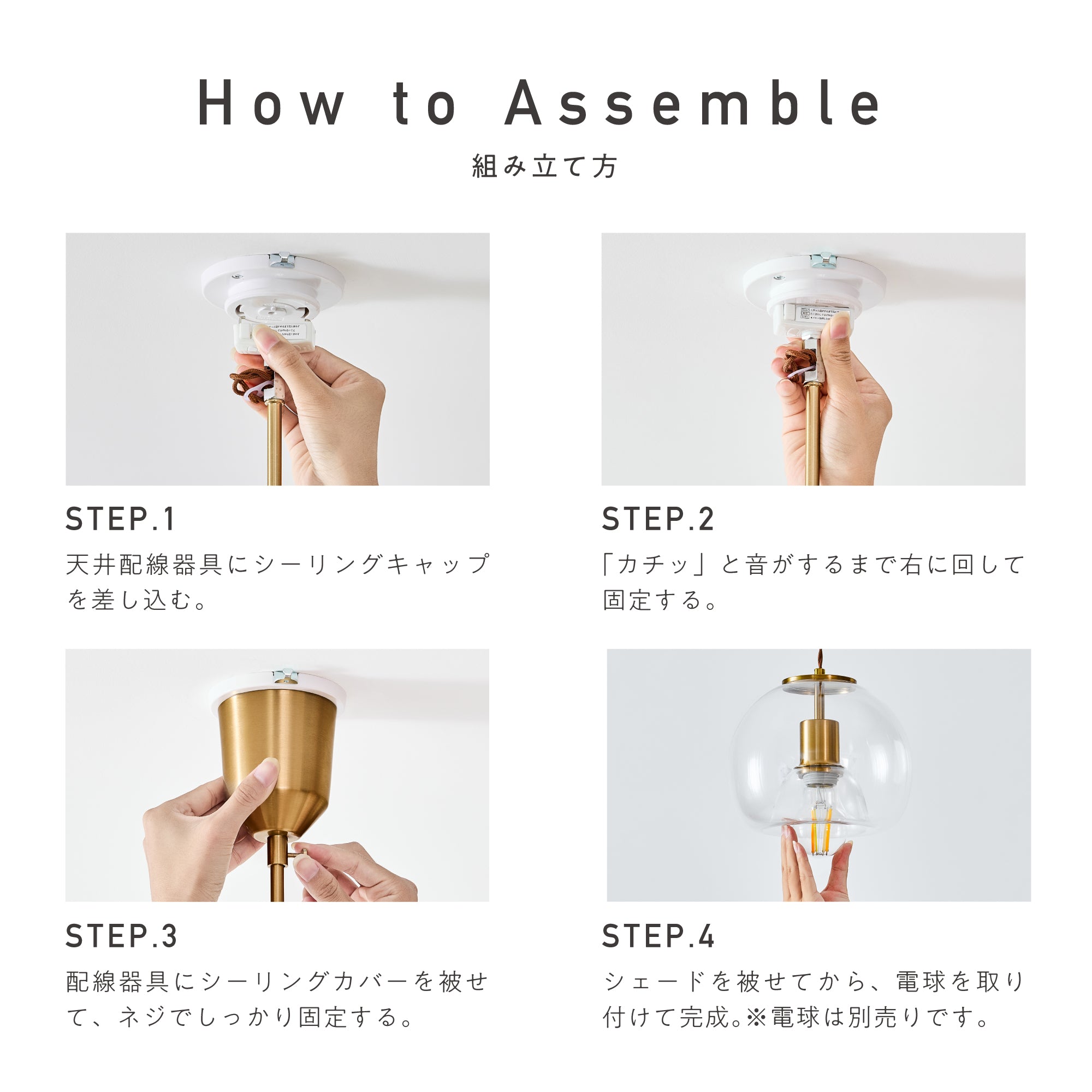 ペンダントライト Risol（リソル）