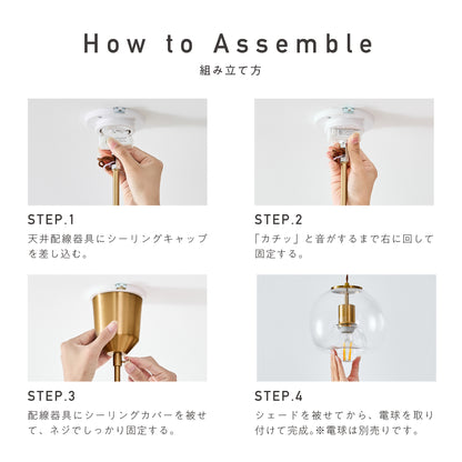 ペンダントライト Risol（リソル）