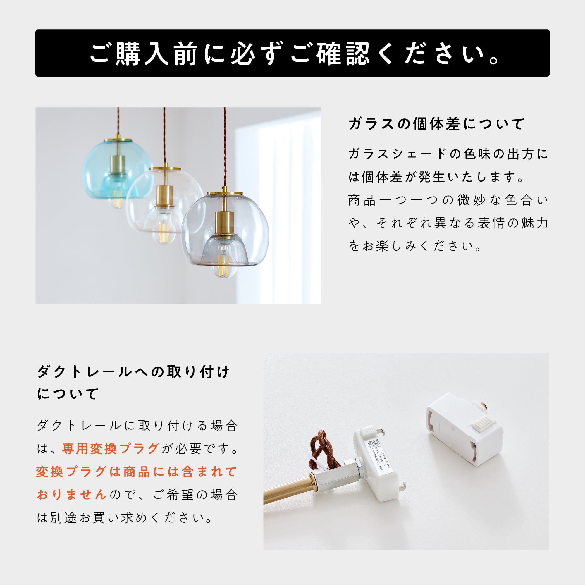 ペンダントライト Risol（リソル）