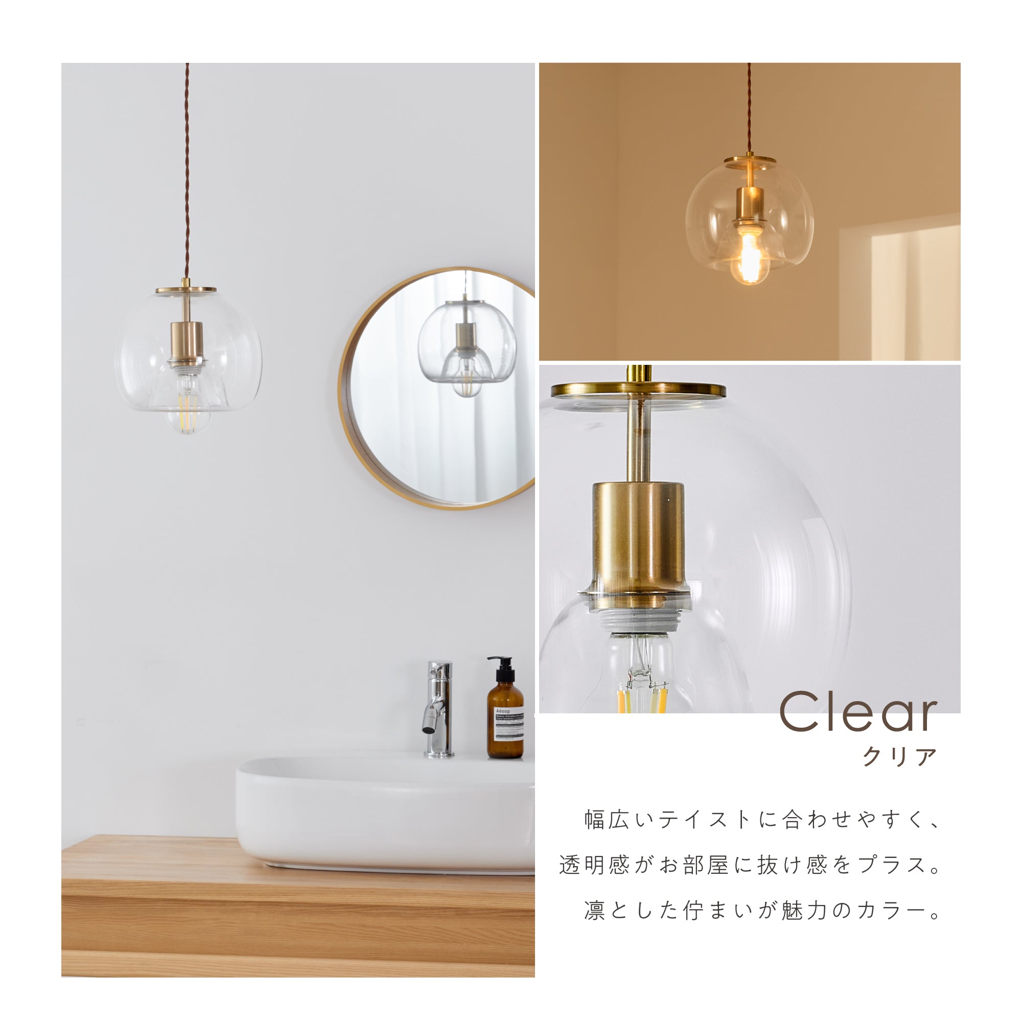 ペンダントライト Risol（リソル）