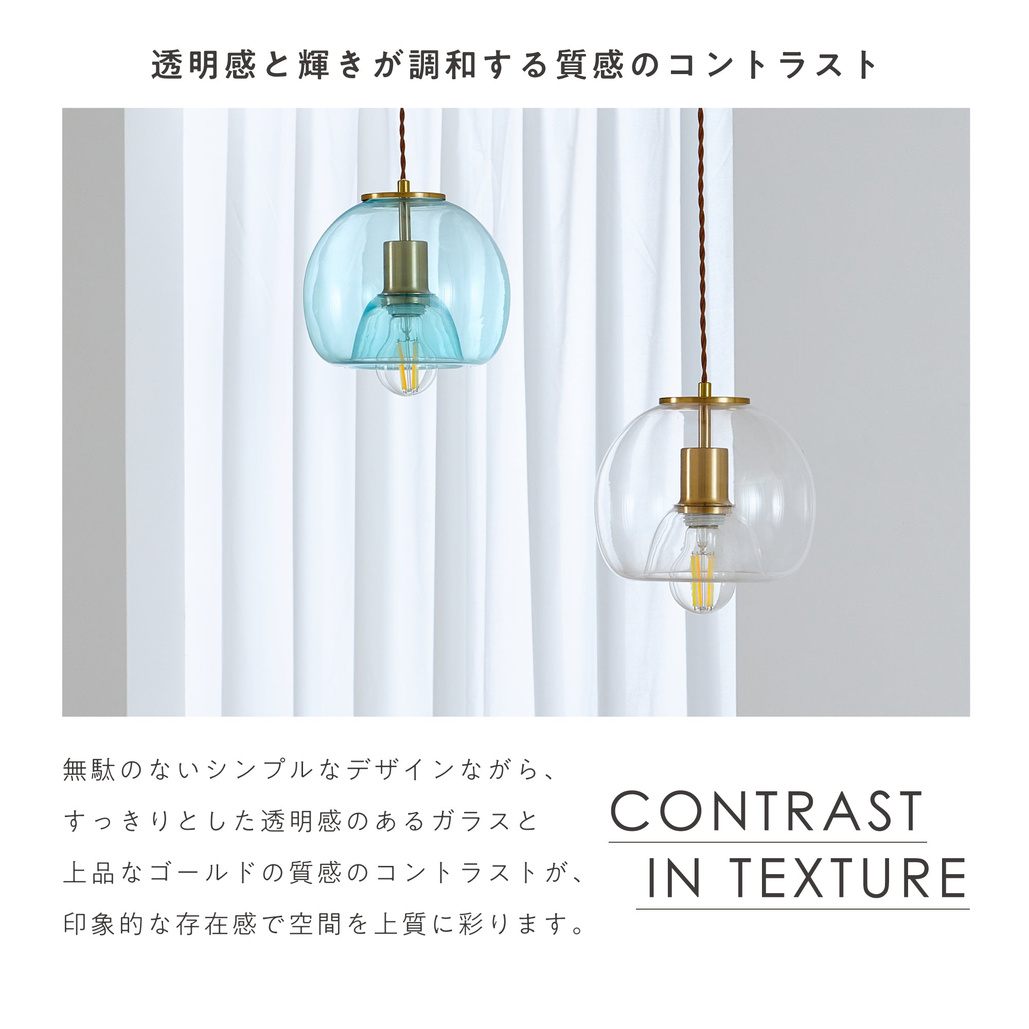 ペンダントライト Risol（リソル）