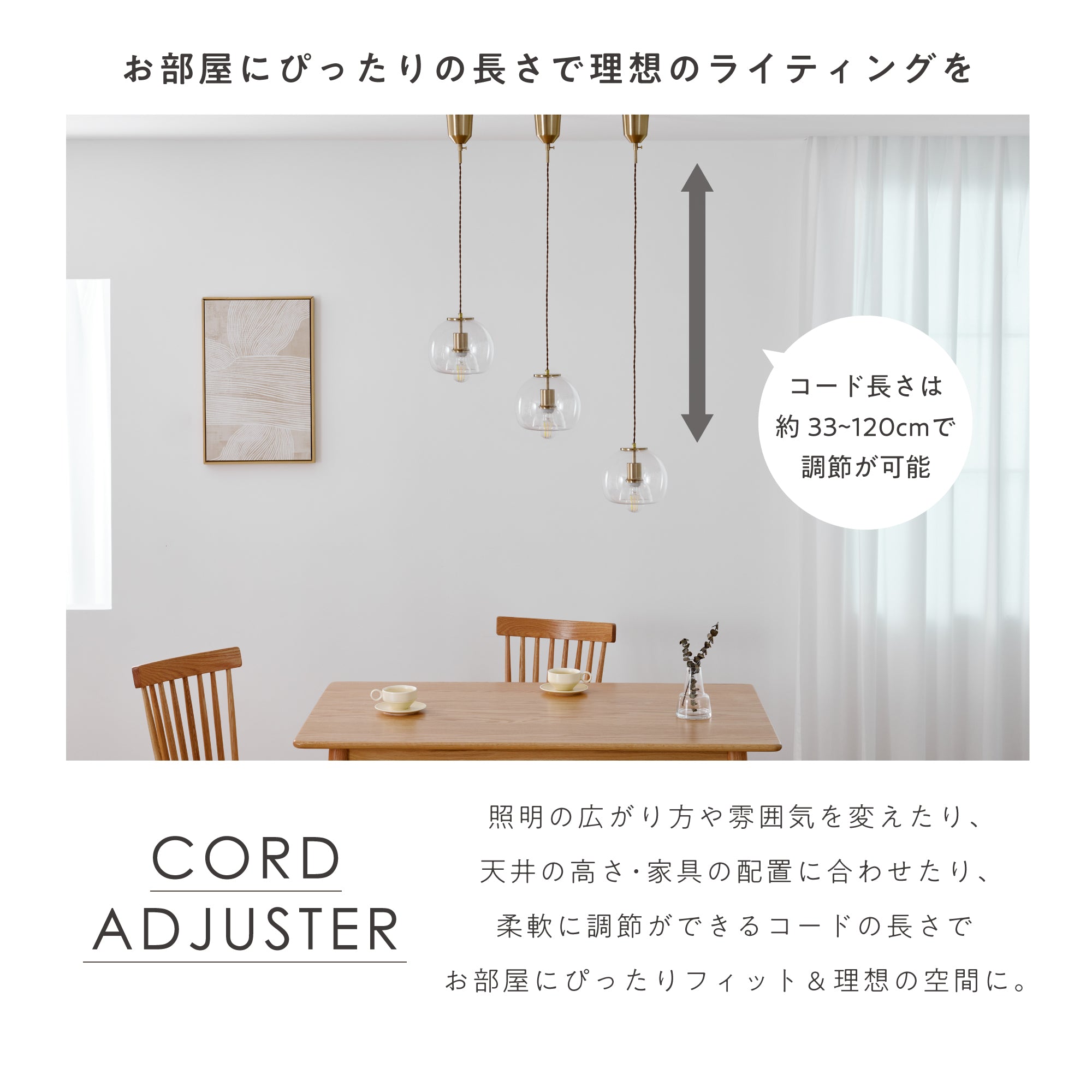 ペンダントライト Risol（リソル）