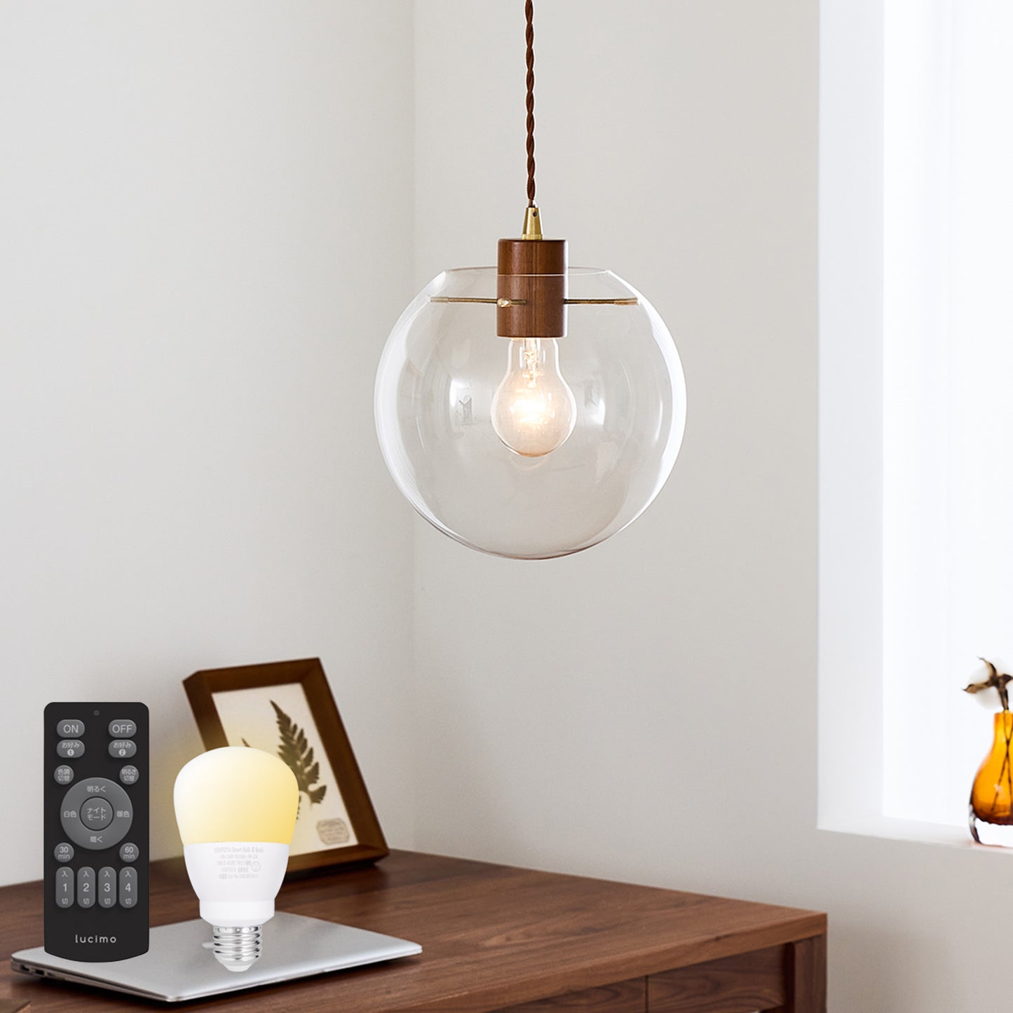 ペンダントライト Roxd（ロクスド）