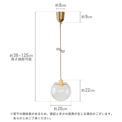 ペンダントライト Roxd（ロクスド）