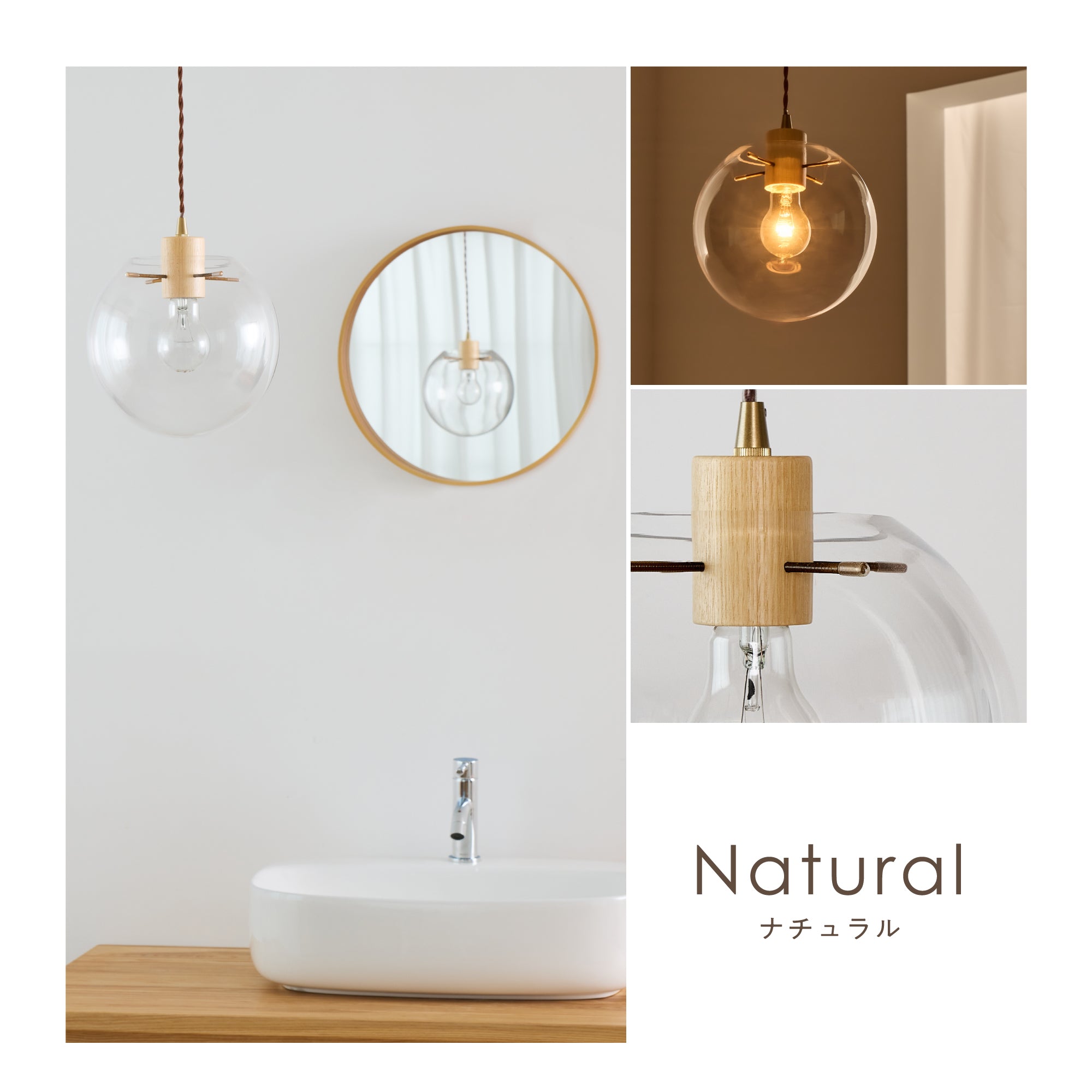 ペンダントライト Roxd（ロクスド）