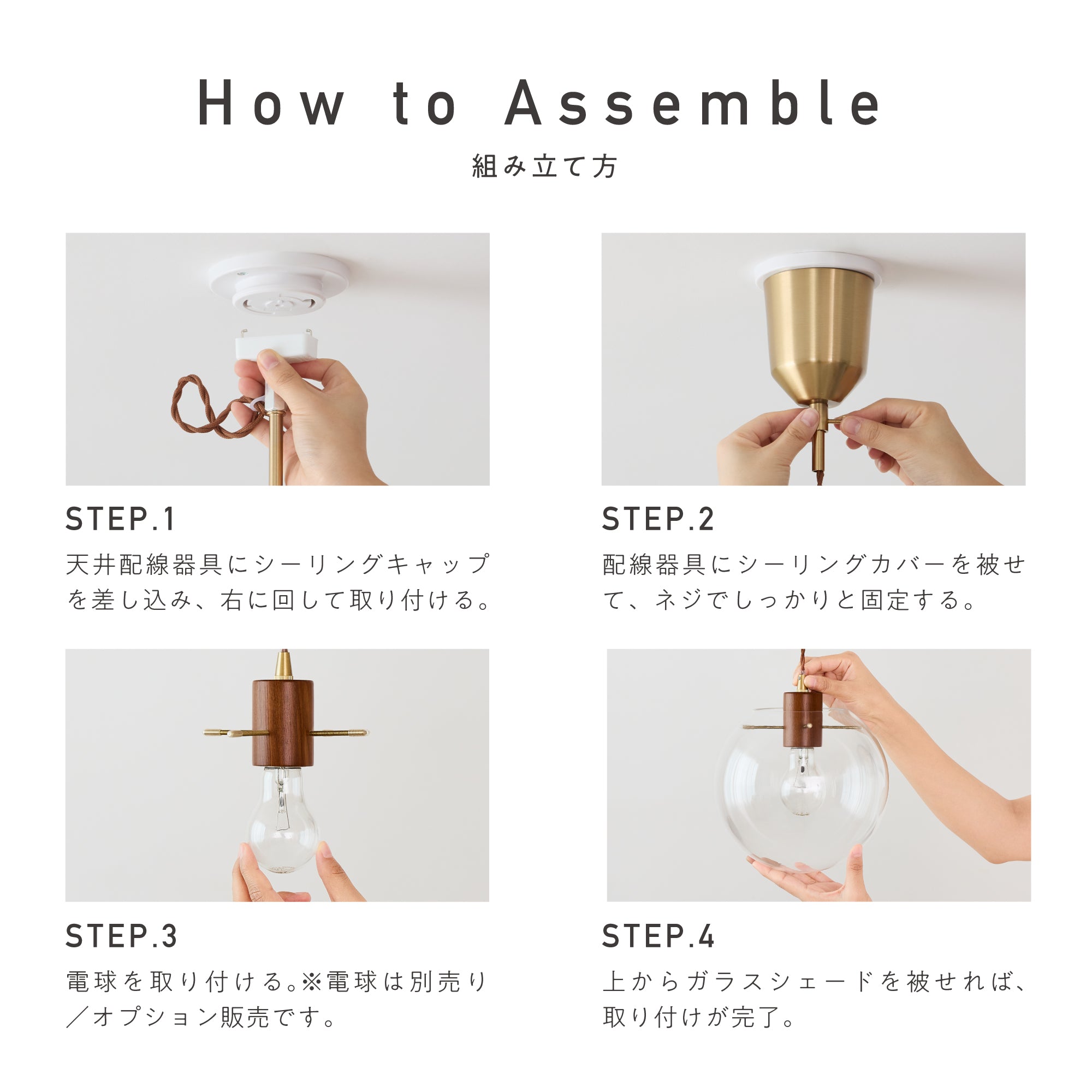 ペンダントライト Roxd（ロクスド）