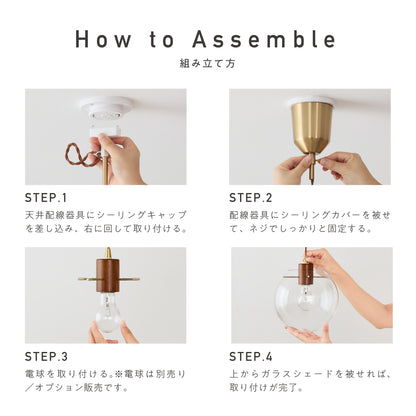 ペンダントライト Roxd（ロクスド）