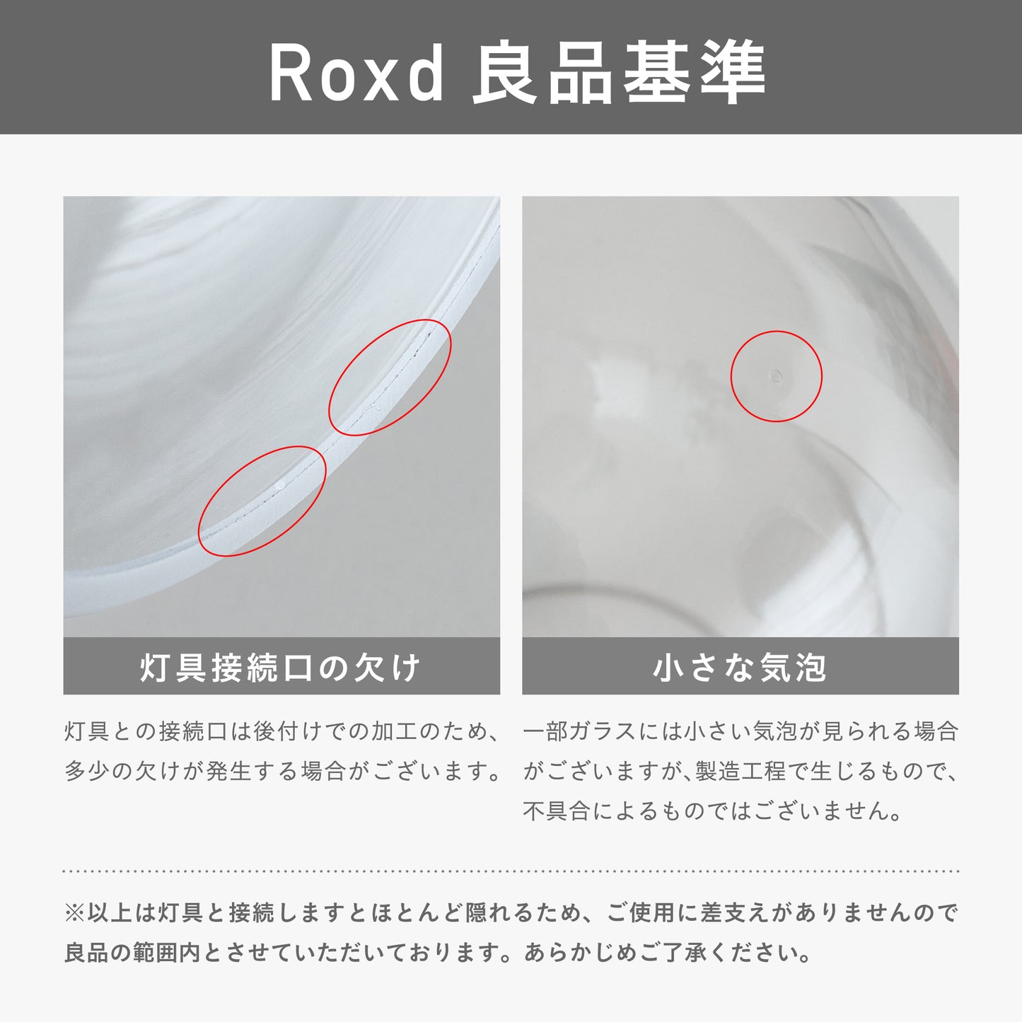 ペンダントライト Roxd（ロクスド）