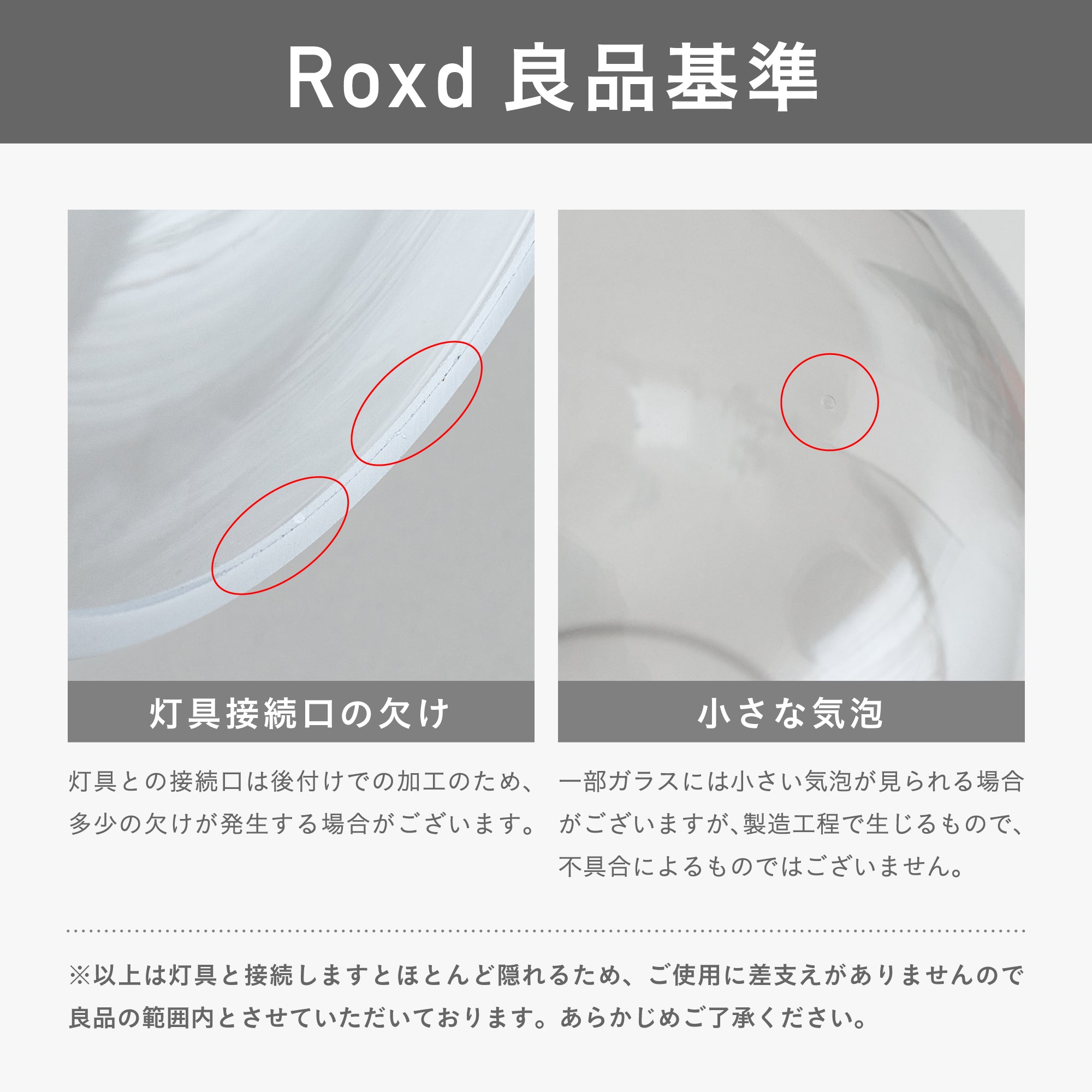 ペンダントライト Roxd（ロクスド）