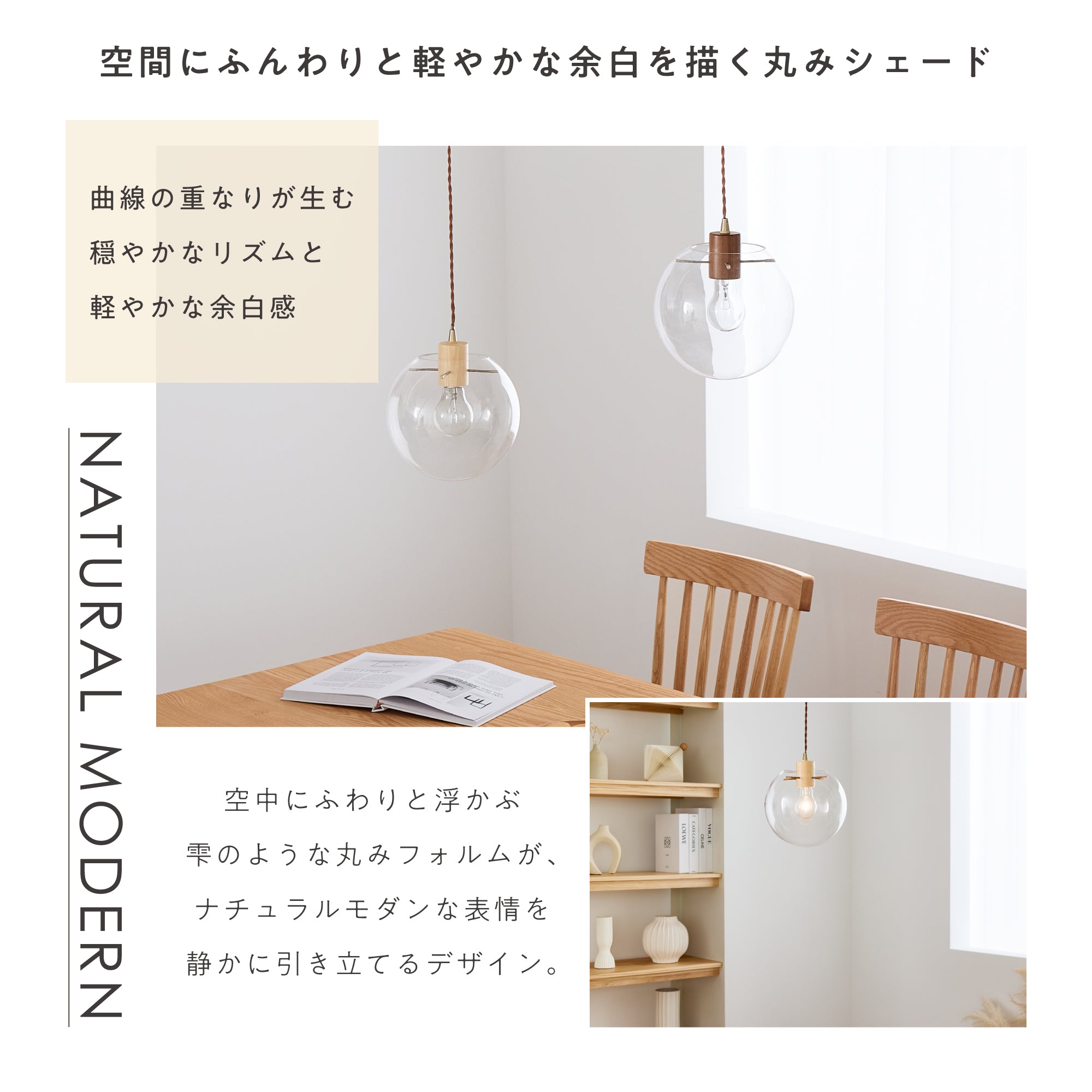 ペンダントライト Roxd（ロクスド）