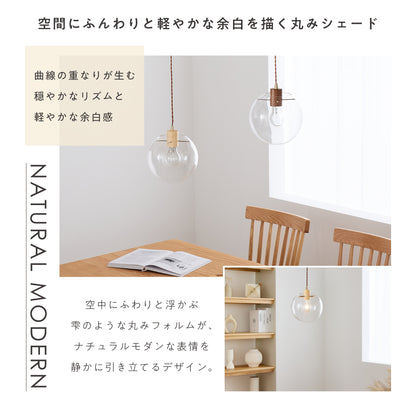 ペンダントライト Roxd（ロクスド）