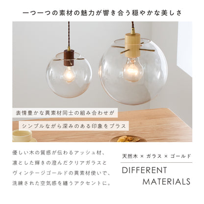 ペンダントライト Roxd（ロクスド）