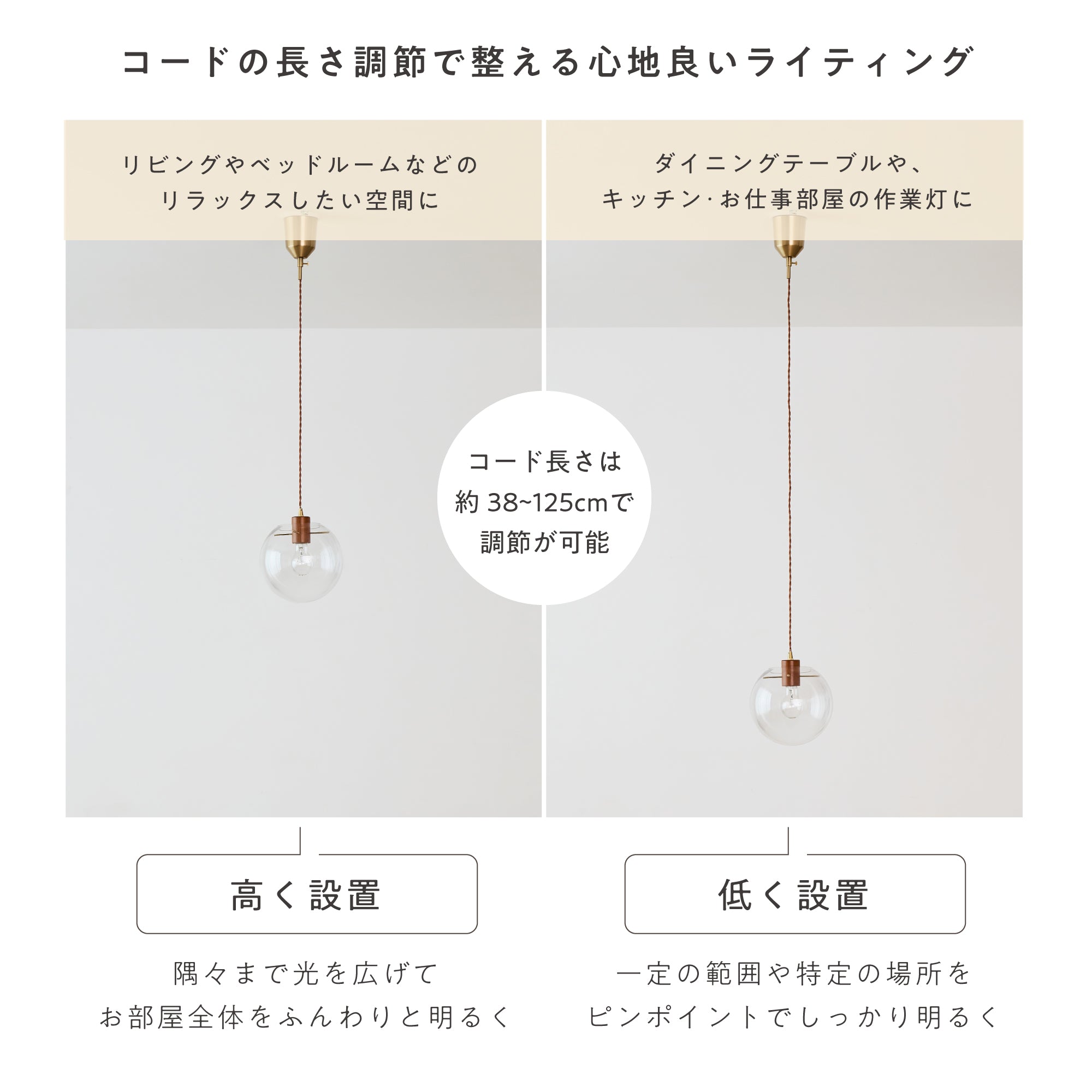 ペンダントライト Roxd（ロクスド）