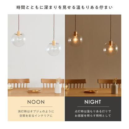 ペンダントライト Roxd（ロクスド）