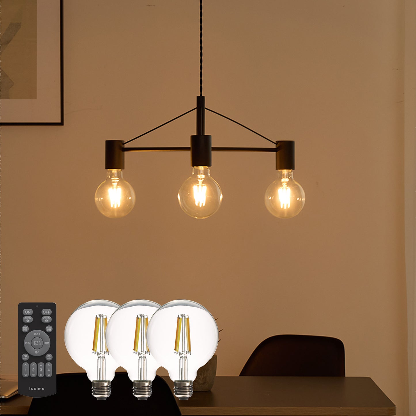 ペンダントライト Smlia-P（スムリア-P）