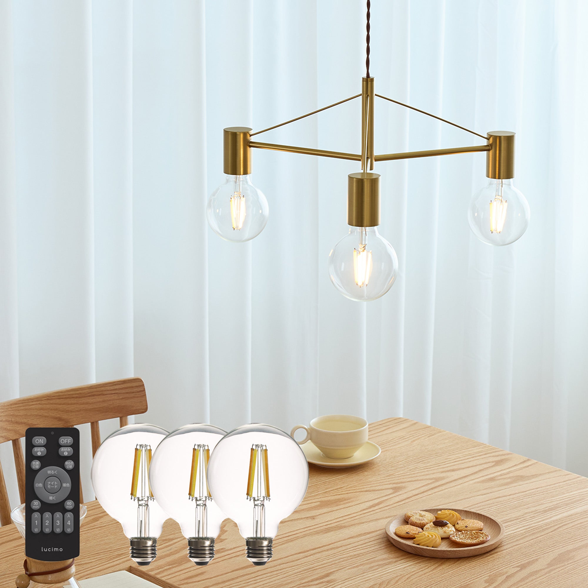 ペンダントライト Smlia-P（スムリア-P）