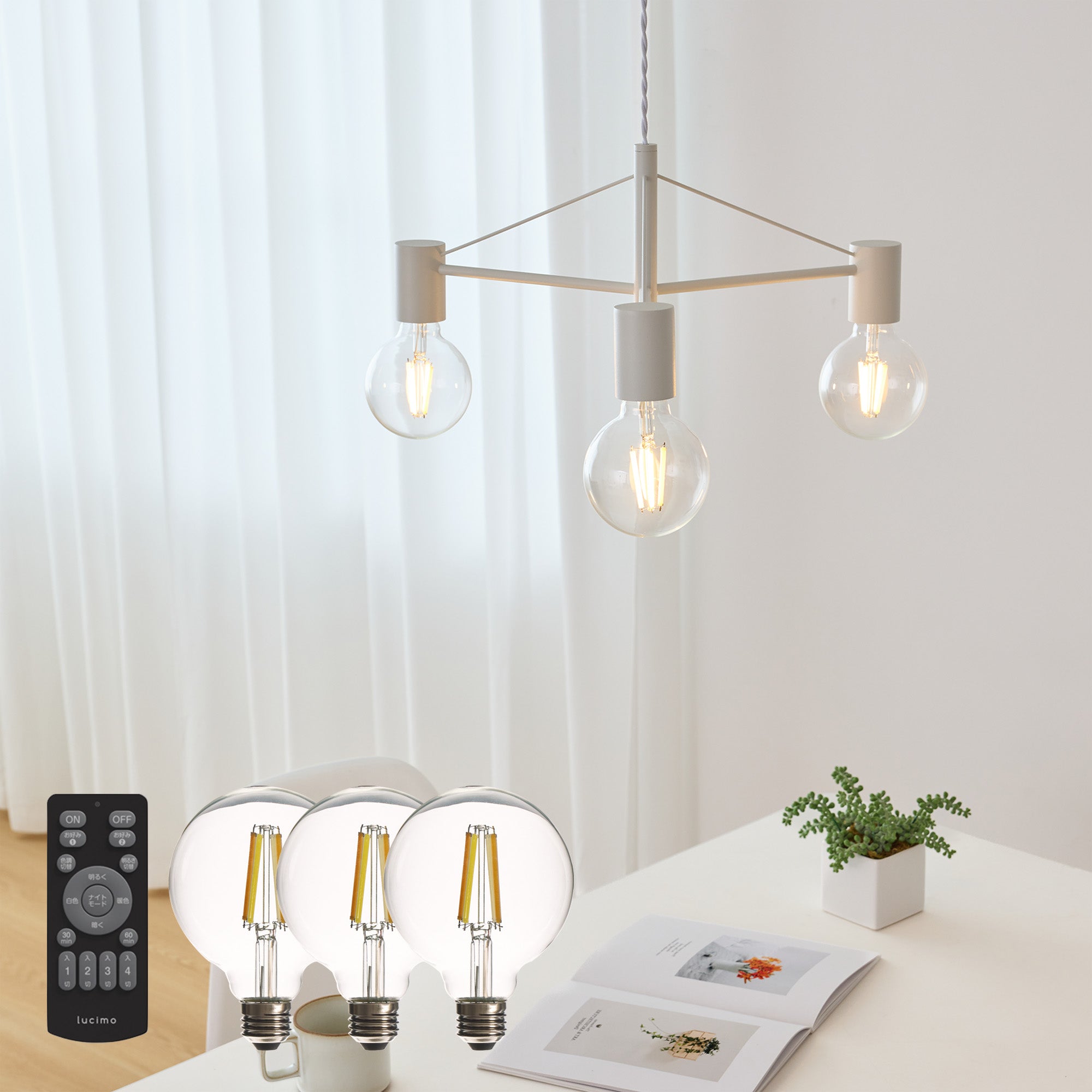 ペンダントライト Smlia-P（スムリア-P）