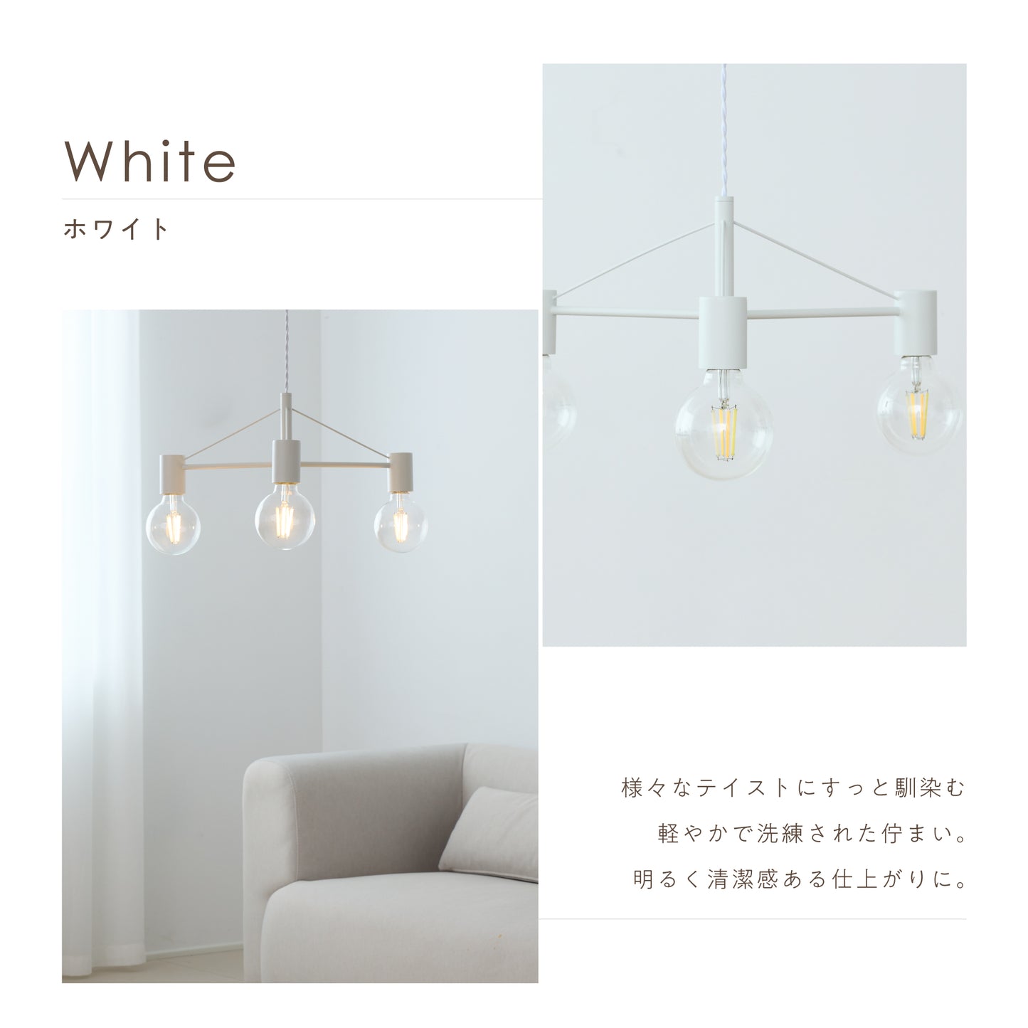 ペンダントライト Smlia-P（スムリア-P）