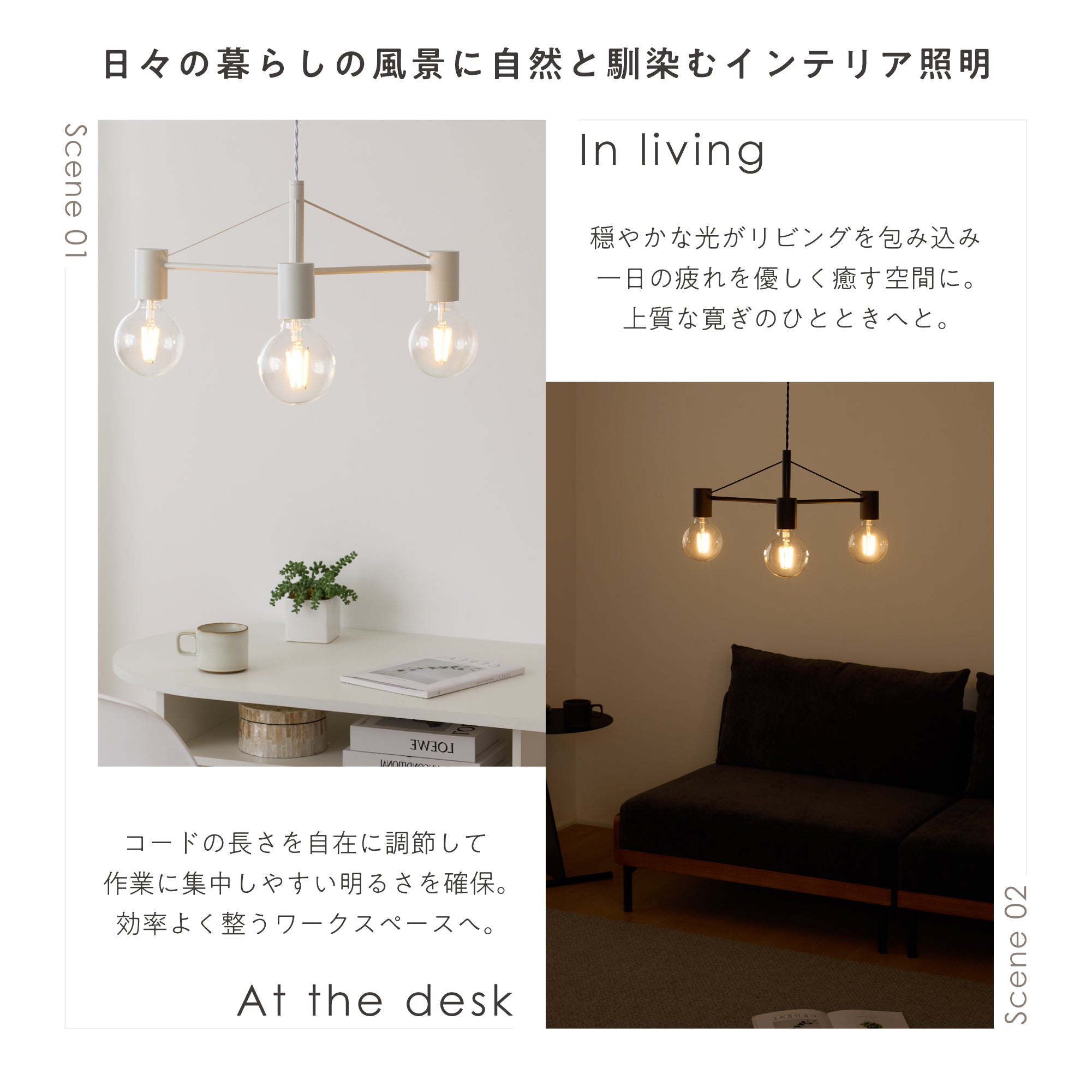 ペンダントライト Smlia-P（スムリア-P）