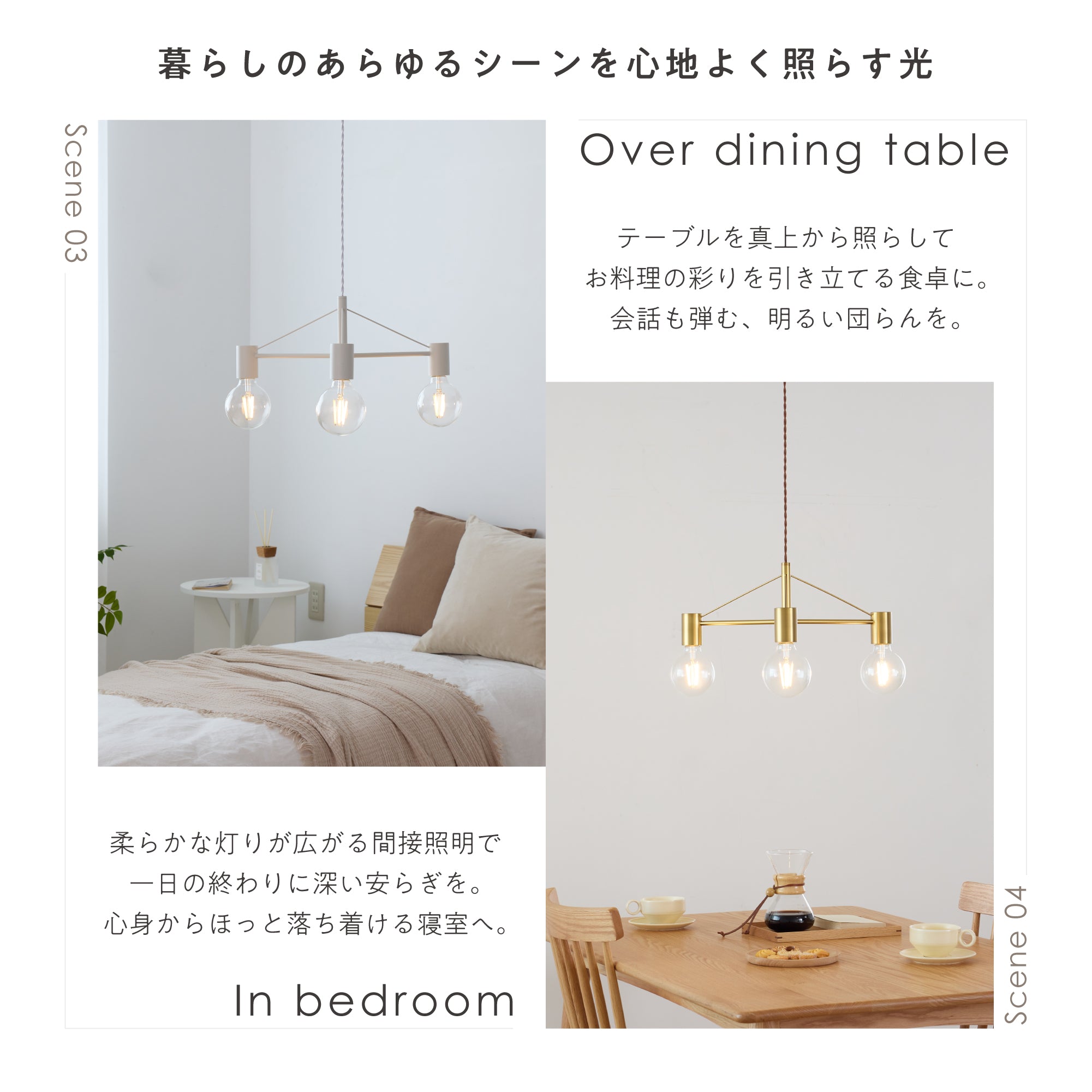 ペンダントライト Smlia-P（スムリア-P）