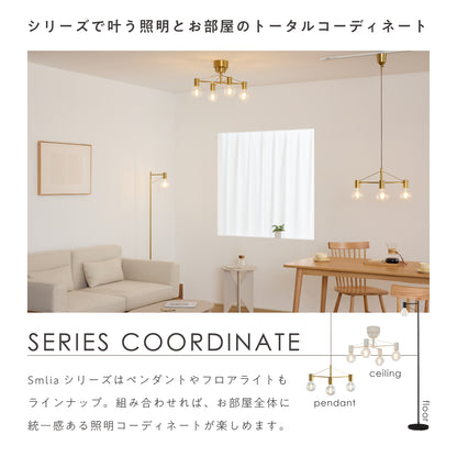 ペンダントライト Smlia-P（スムリア-P）