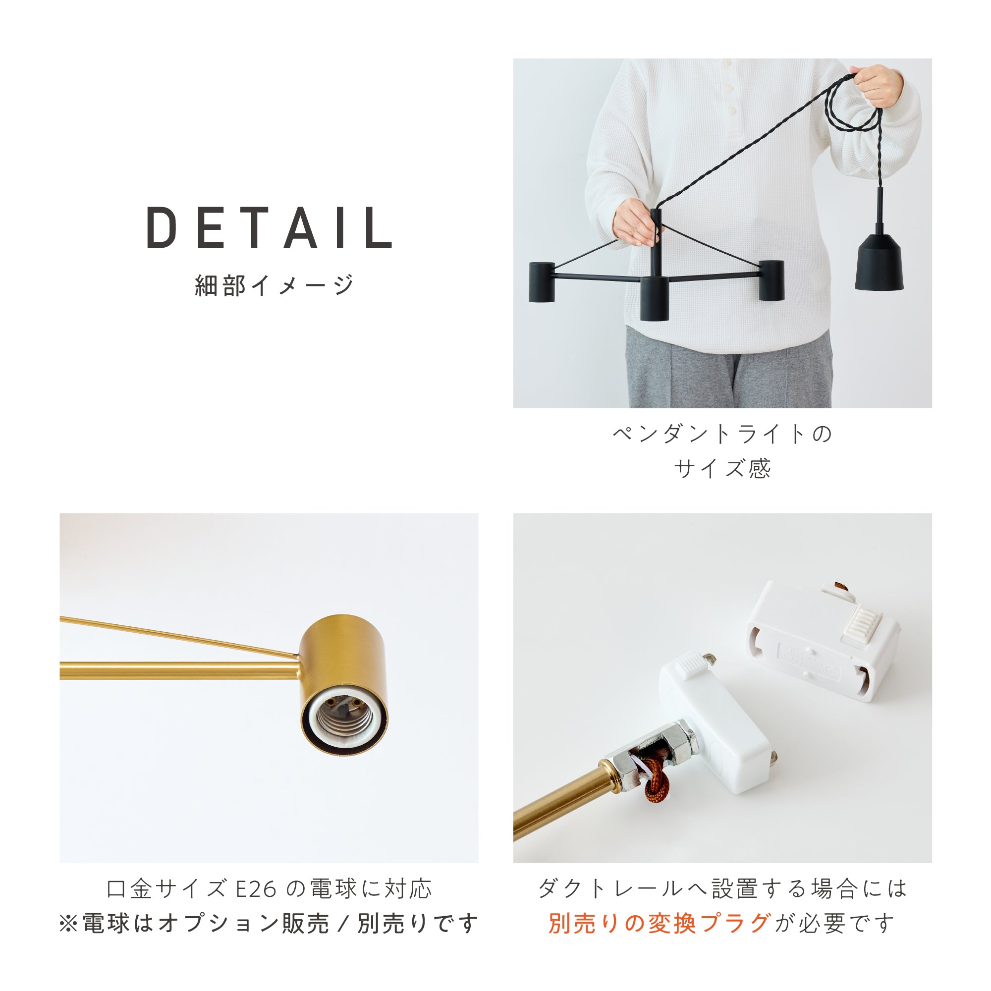 ペンダントライト Smlia-P（スムリア-P）